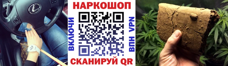 Названия наркотиков Россошь АМФ КОКАИН ГАШИШ Меф Марихуана Галлюциногенные грибы Alpha-PVP