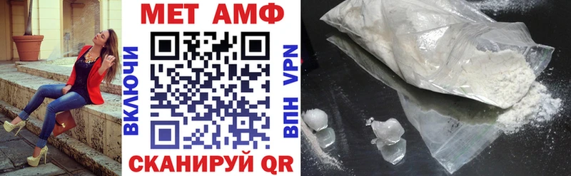 Амфетамин Розовый  Россошь 