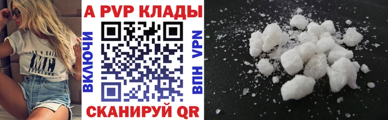 APVP мука  Россошь 