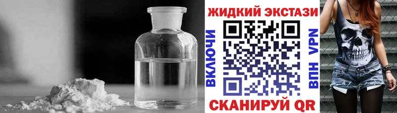 БУТИРАТ бутик  Россошь 