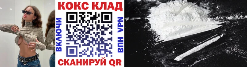 Cocaine 98%  сколько стоит  KRAKEN   Россошь 