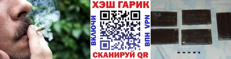 Гашиш AMNESIA HAZE  что такое наркотик  Россошь 