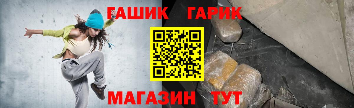 Россошь  Гашиш AMNESIA HAZE  ГАШИШ  Вход с VPN 