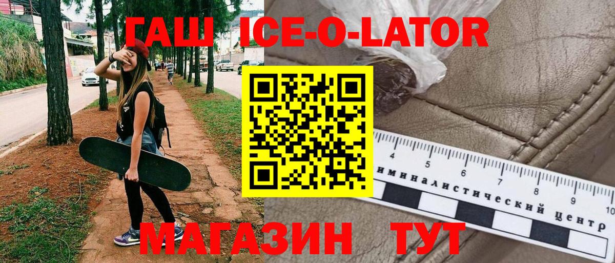 Гашиш индика сатива Россошь
