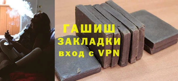 альфа пвп VHQ Переславль-Залесский