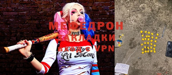 альфа пвп VHQ Переславль-Залесский