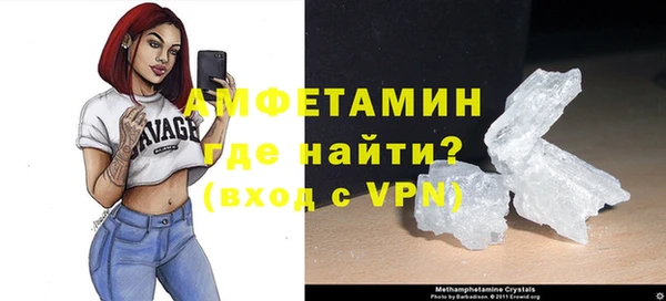 мескалин Жердевка