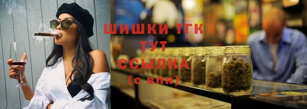 альфа пвп VHQ Переславль-Залесский