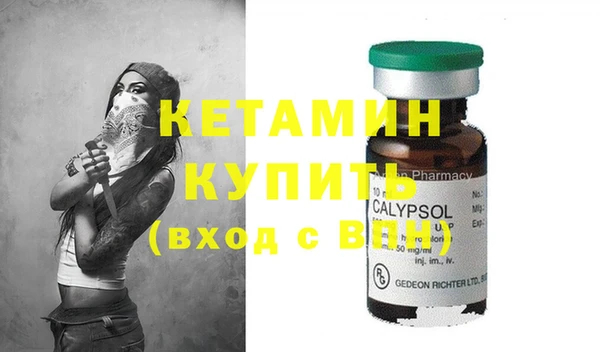альфа пвп VHQ Переславль-Залесский