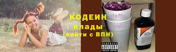 мескалин Жердевка