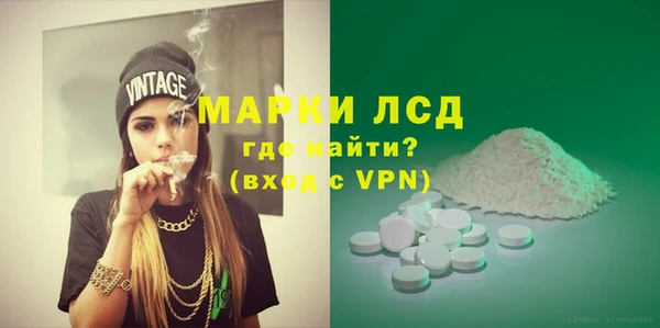 spice Пересвет