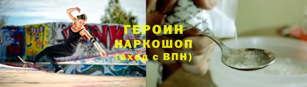 spice Пересвет