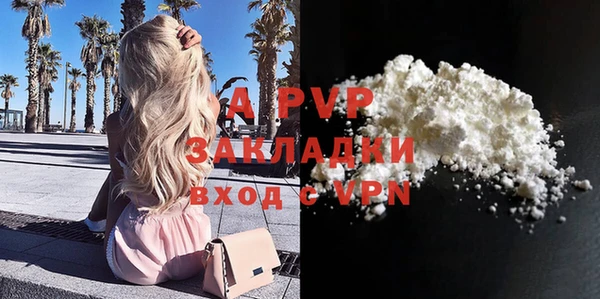 альфа пвп VHQ Переславль-Залесский