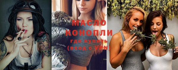 альфа пвп VHQ Переславль-Залесский