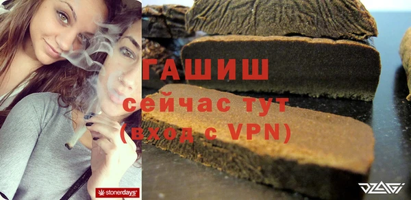 альфа пвп VHQ Переславль-Залесский