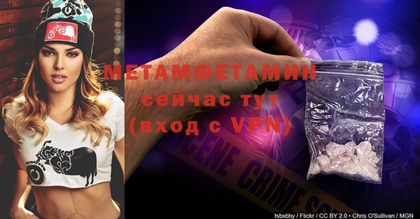 альфа пвп VHQ Переславль-Залесский