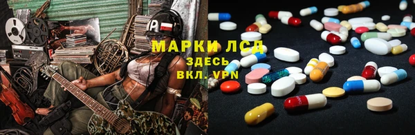 альфа пвп VHQ Переславль-Залесский
