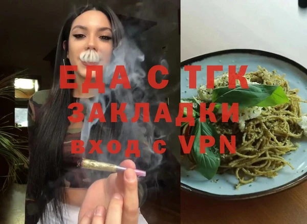 spice Пересвет