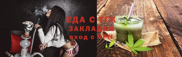 mix Железногорск-Илимский