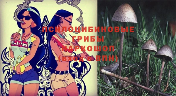 альфа пвп VHQ Переславль-Залесский