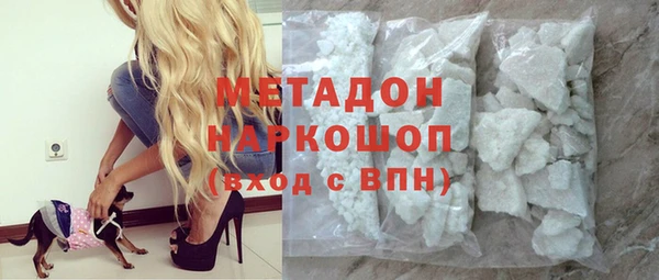 соль ск Осинники