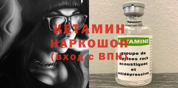альфа пвп VHQ Переславль-Залесский