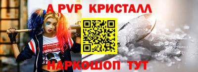 гашик Можайск