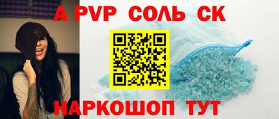 кокаин Моздок