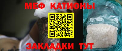 кокаин Моздок