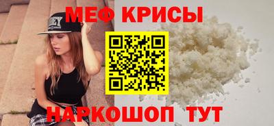 гашик Можайск