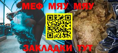 кокаин Моздок