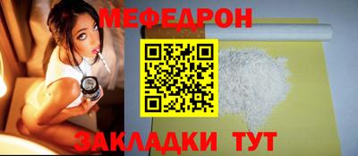 кокаин Моздок