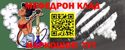 гашик Можайск