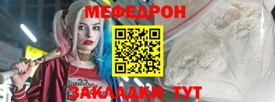кокаин Моздок