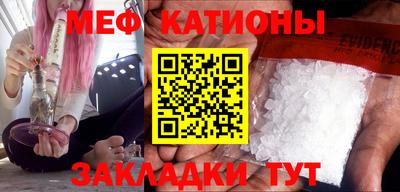 кокаин Моздок