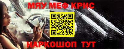 кокаин Моздок