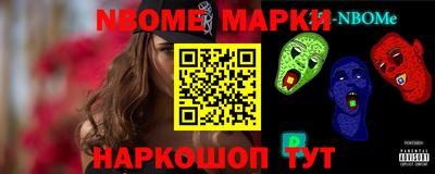 гашик Можайск