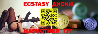 кокаин Моздок
