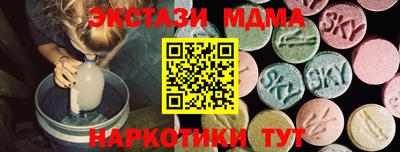 гашик Можайск