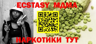 гашик Можайск