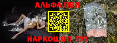 гашик Можайск