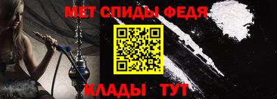 кокаин Моздок