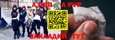 гашик Можайск