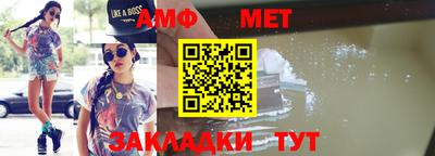 гашик Можайск