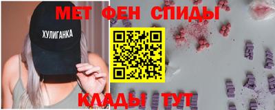 гашик Можайск