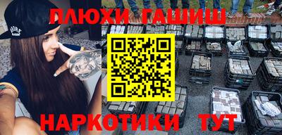 кокаин Моздок