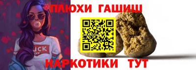 гашик Можайск
