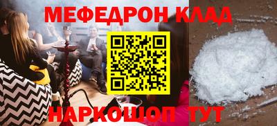 гашик Можайск