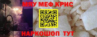 гашик Можайск