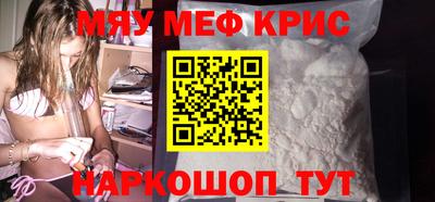 кокаин Моздок